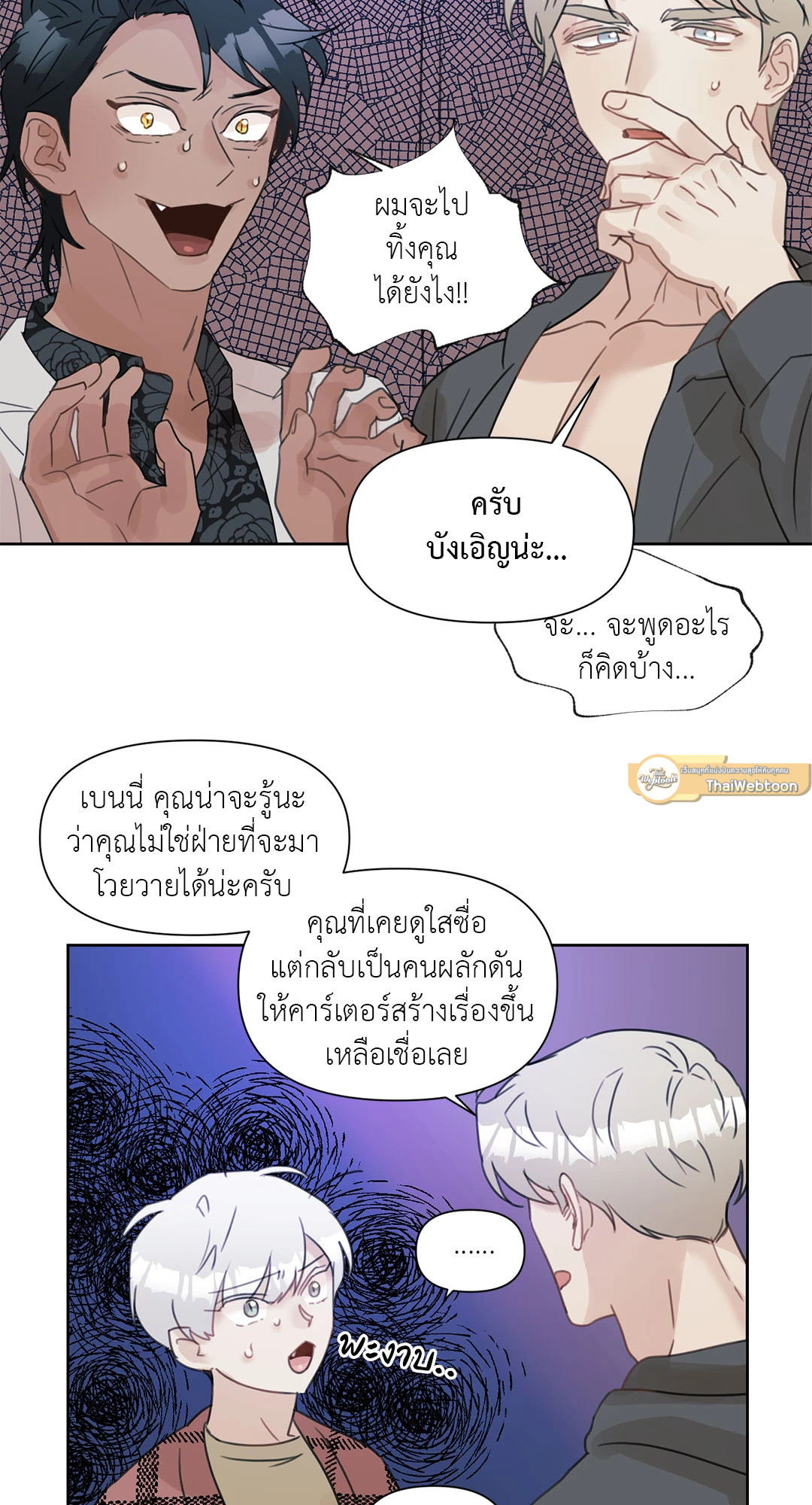 หน้า 32