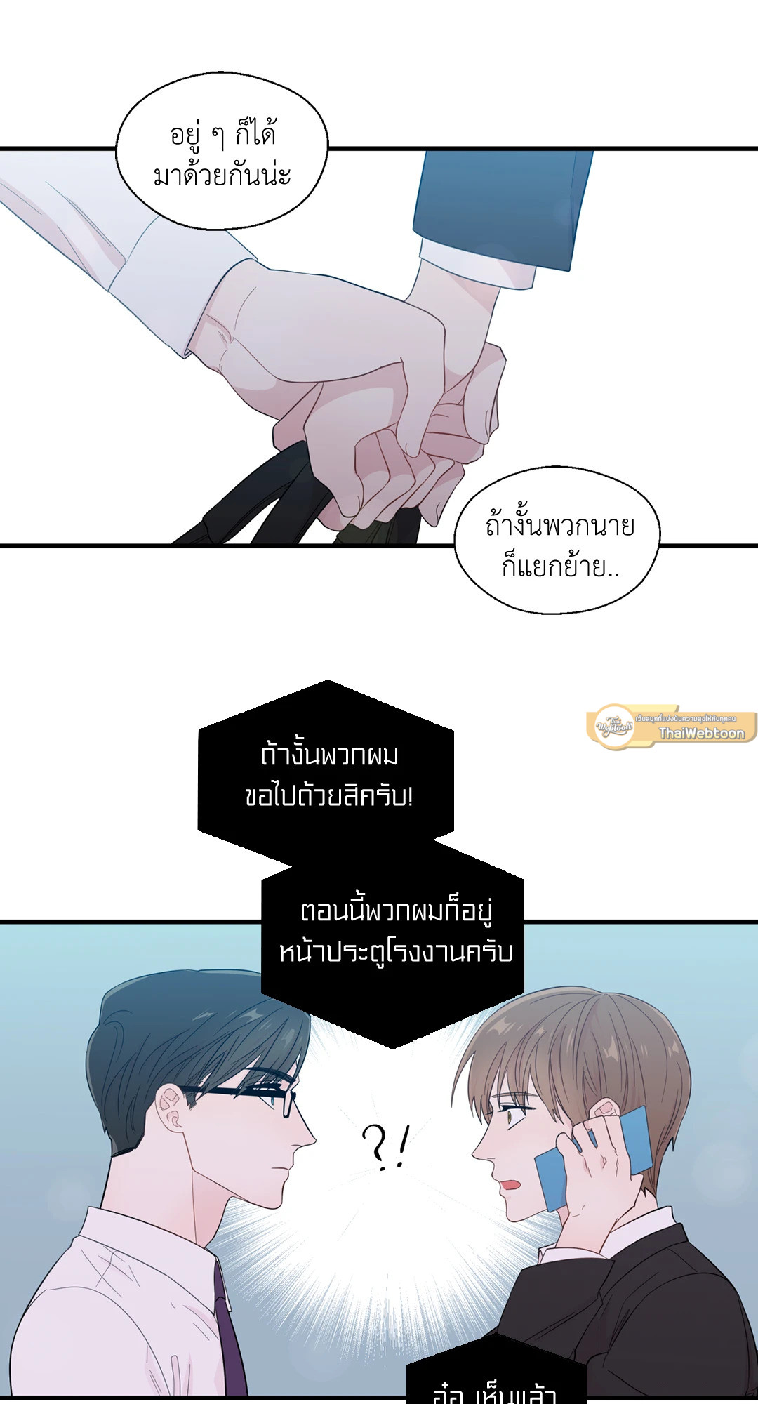 หน้า 54