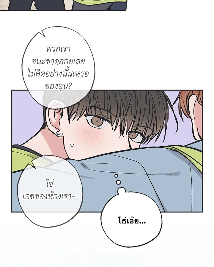 หน้า 52
