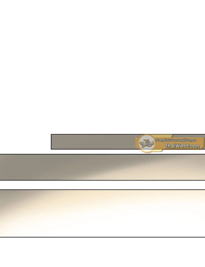 ความฝันประหลาดของนายร่างทรง | It's Just a Dream Right? ตอนที่ 50 - รูปที่ 2