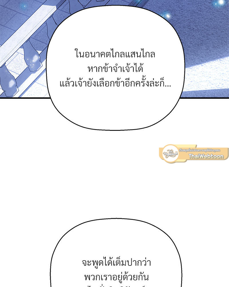 หน้า 110