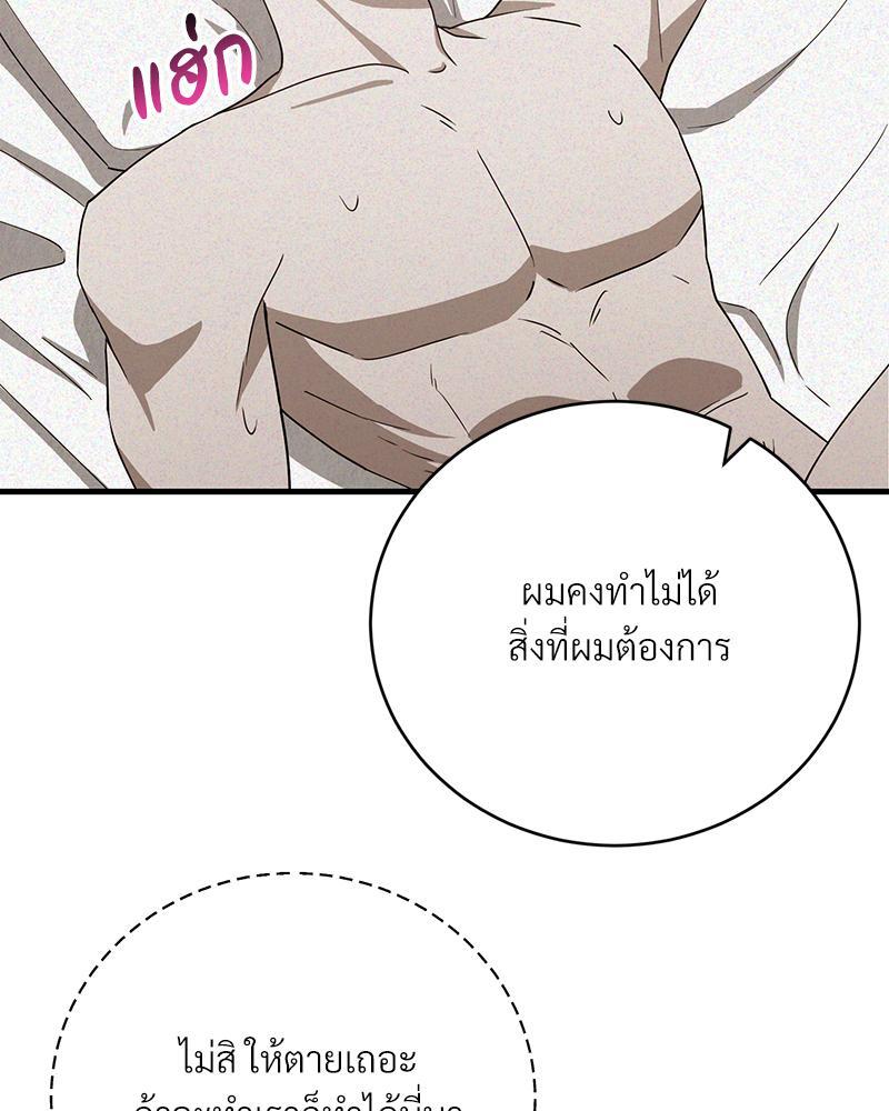 หน้า 90