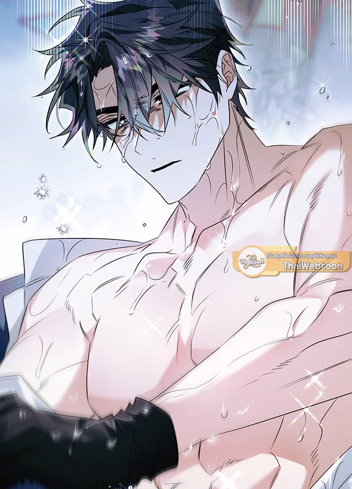 Sigrid ตอนที่ 80 - รูปที่ 2