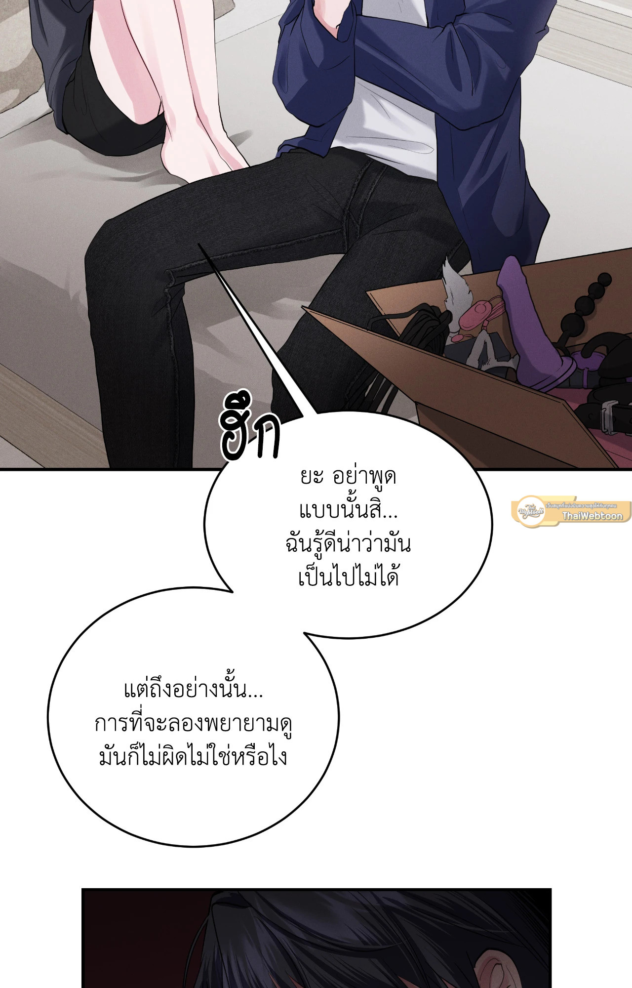 หน้า 65