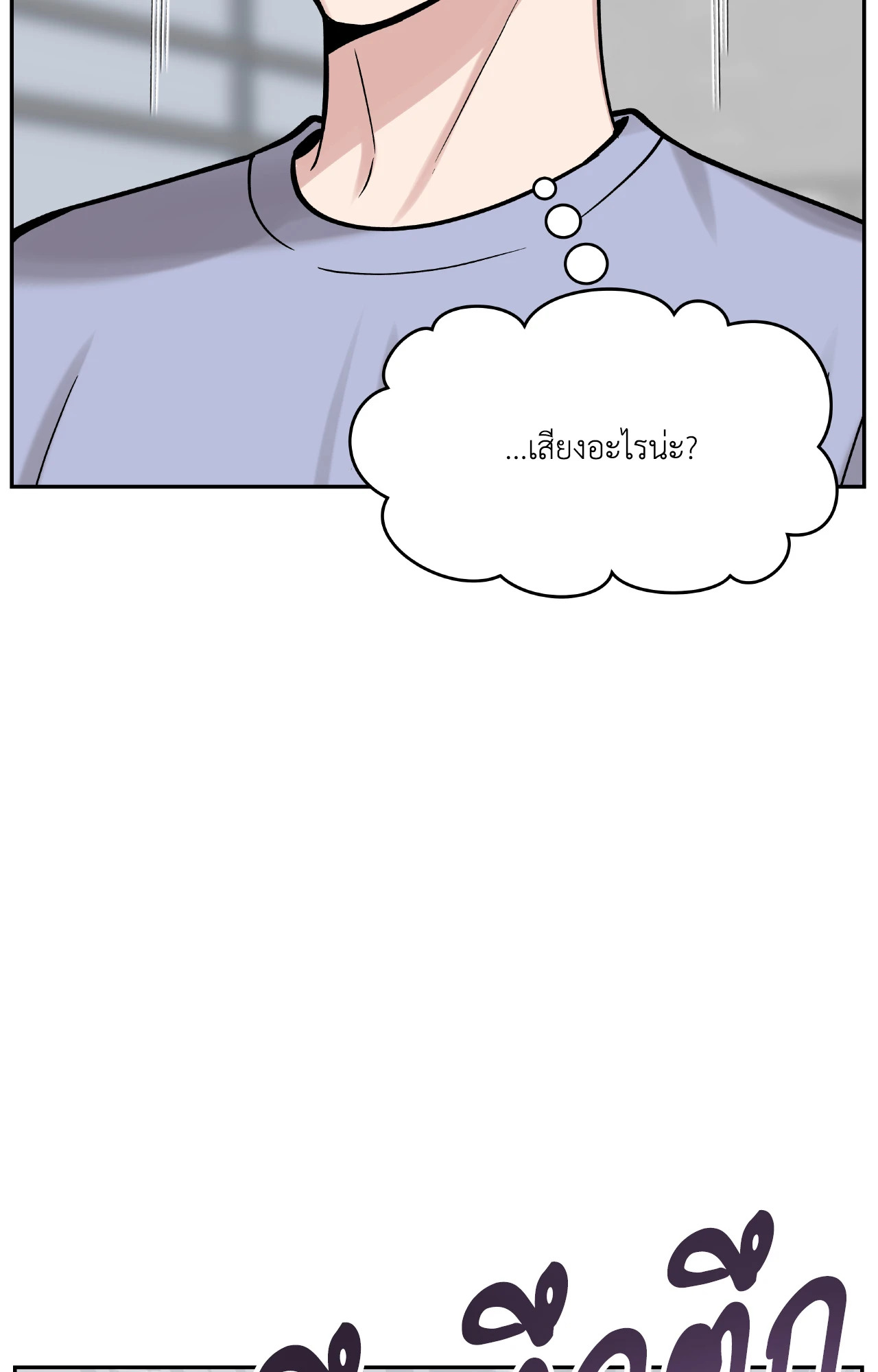 หน้า 80