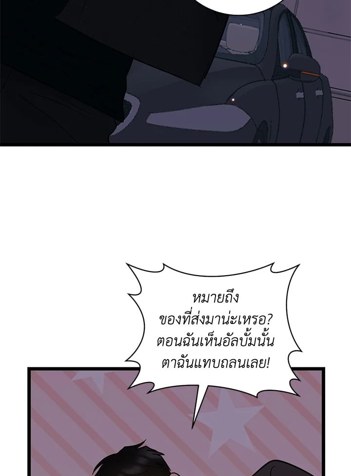 หน้า 74