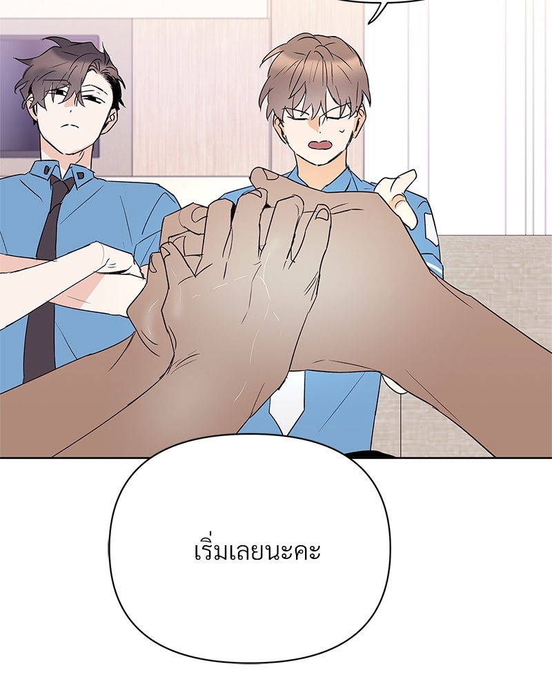 หน้า 79