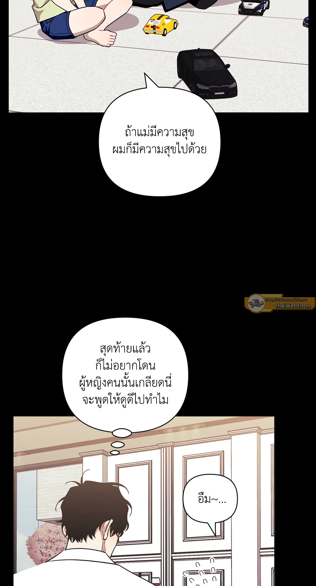 หน้า 79