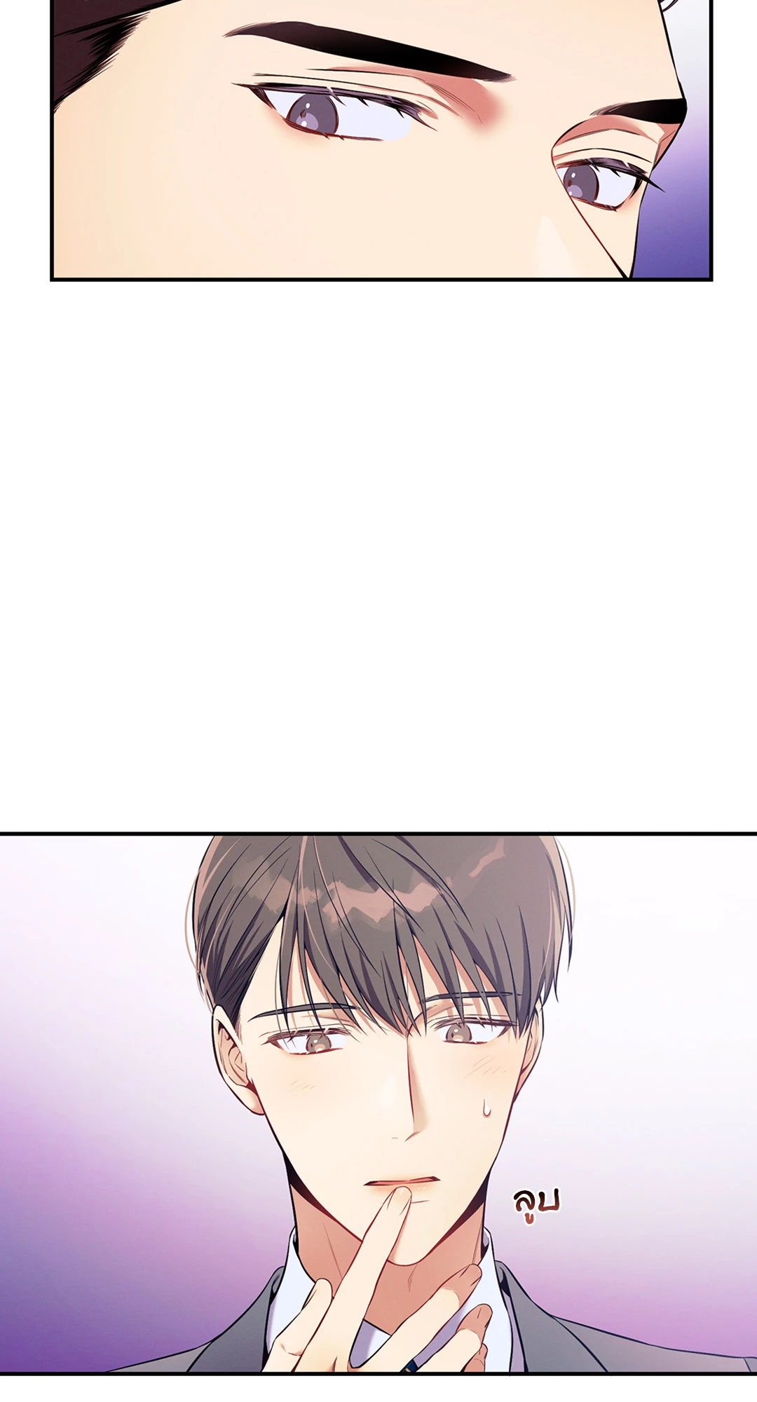 หน้า 77