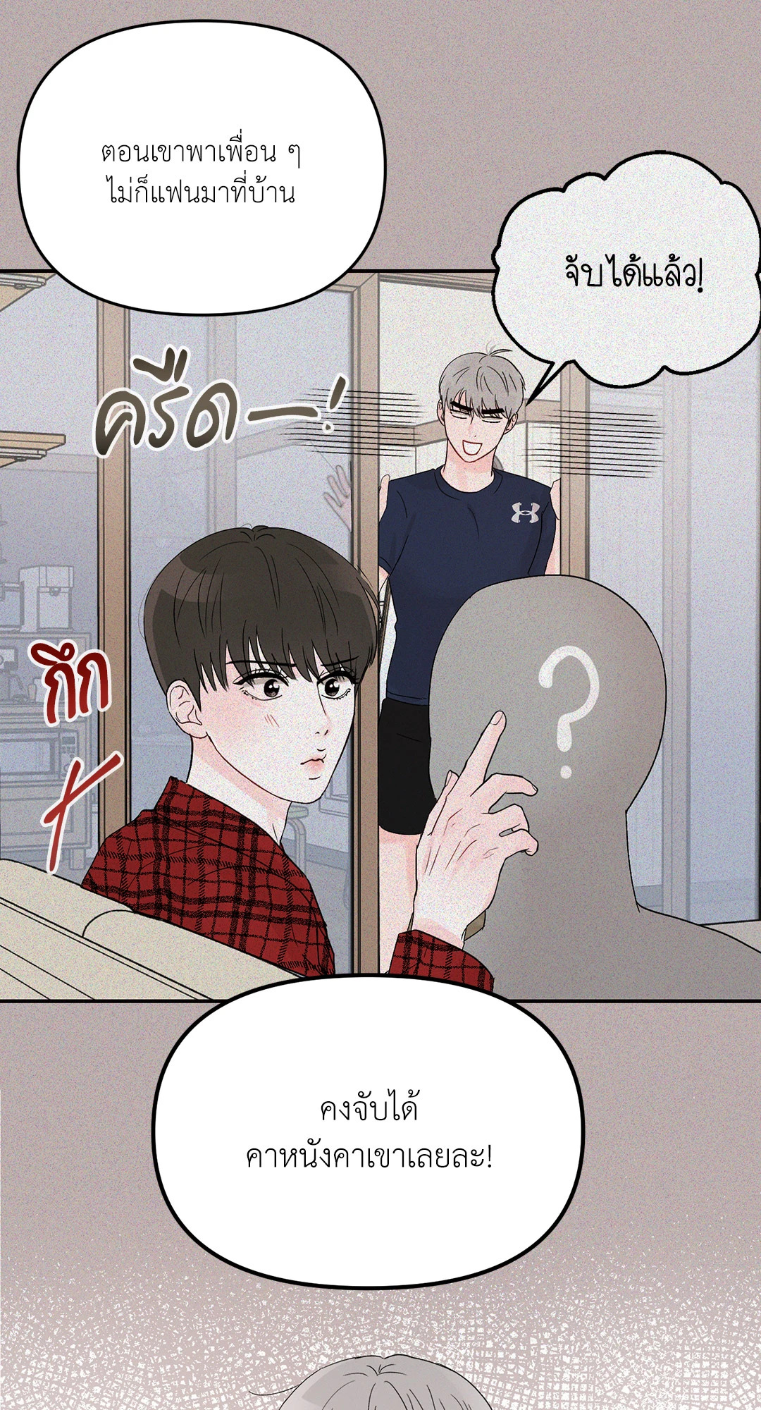 หน้า 32