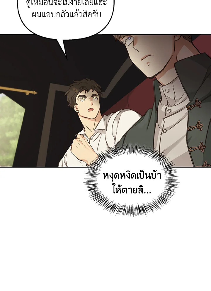 หน้า 112