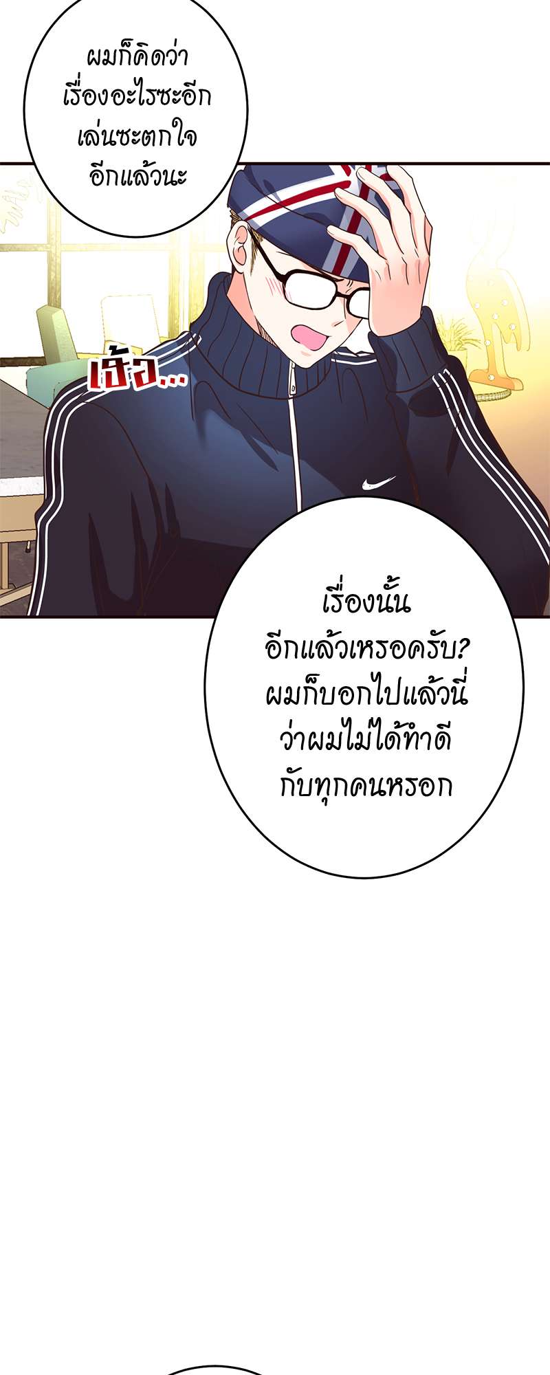 หน้า 66