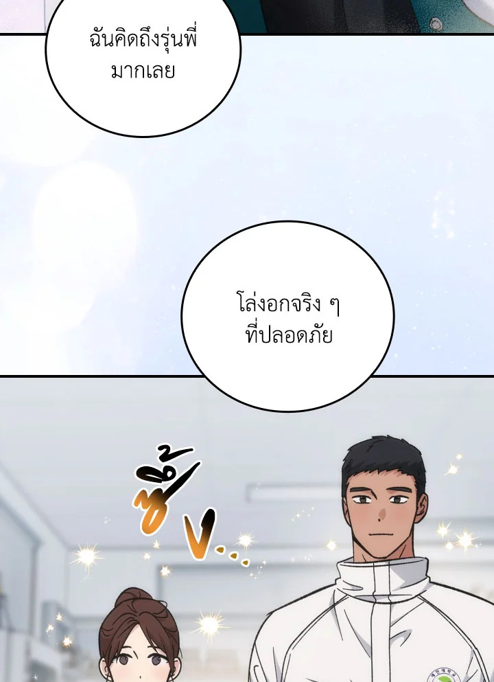 หน้า 80
