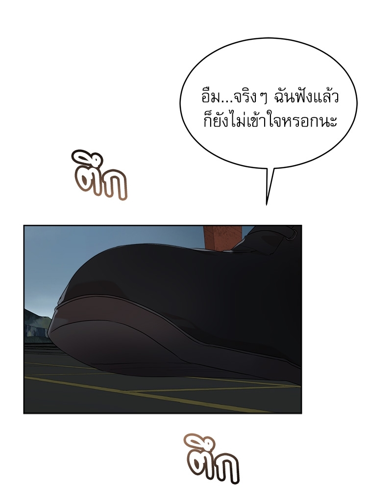 หน้า 91