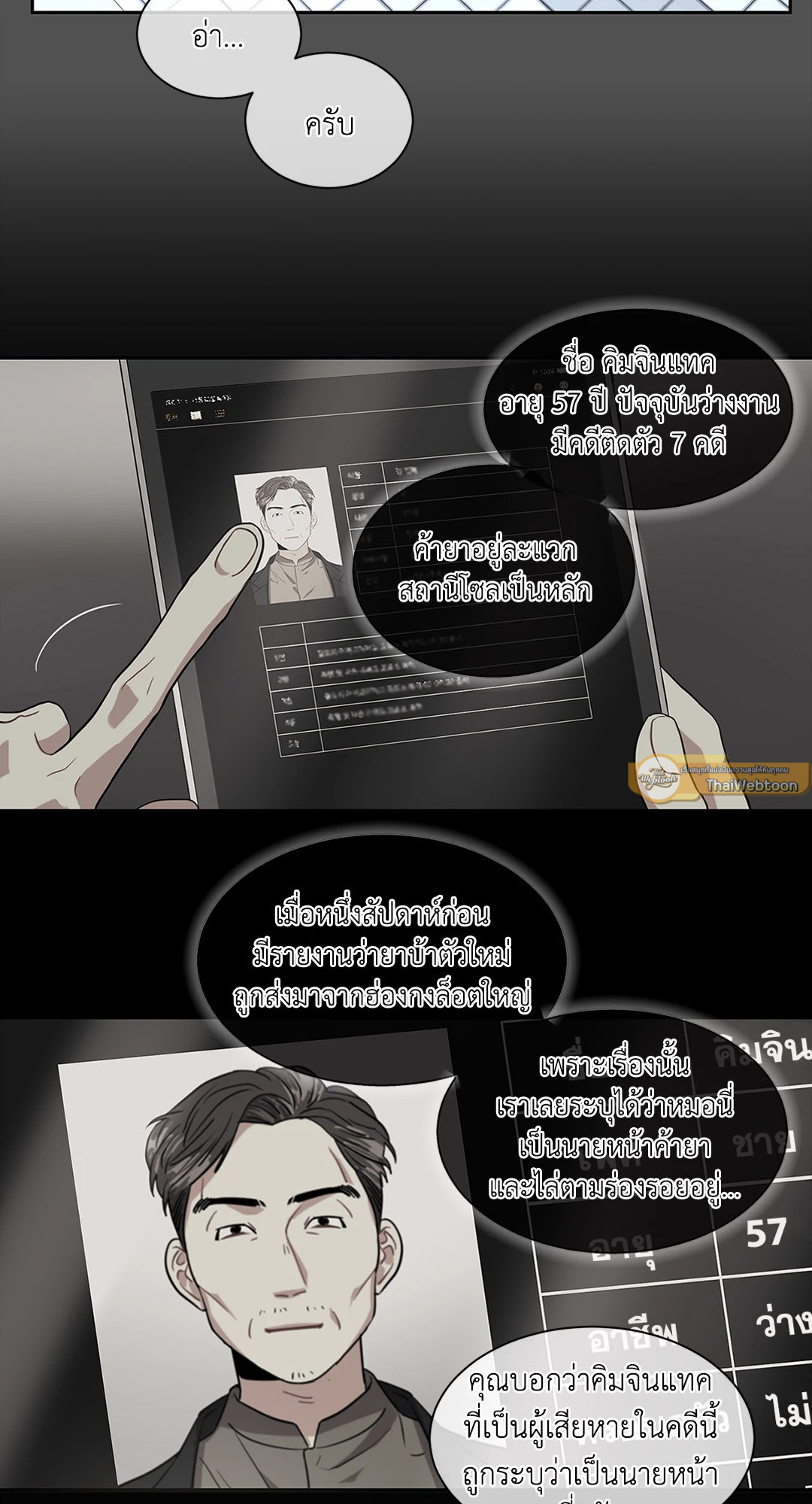 หน้า 33