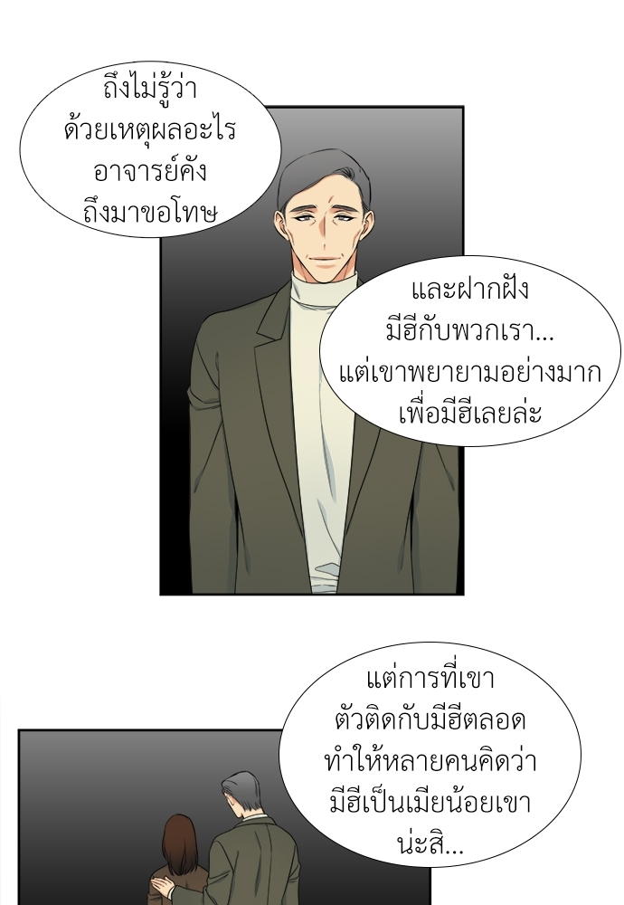 หน้า 21