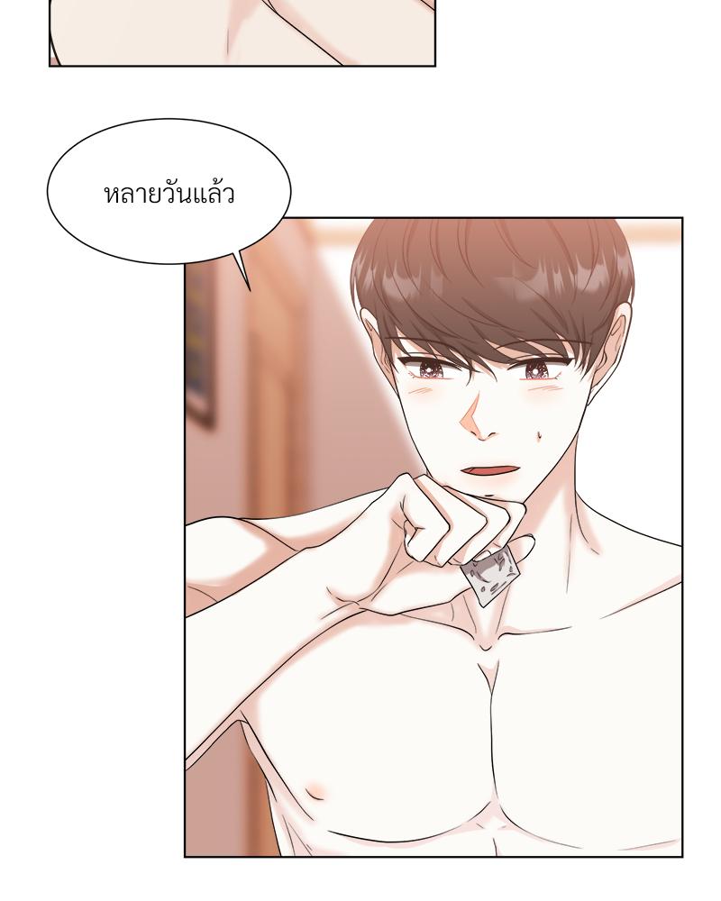 หน้า 50