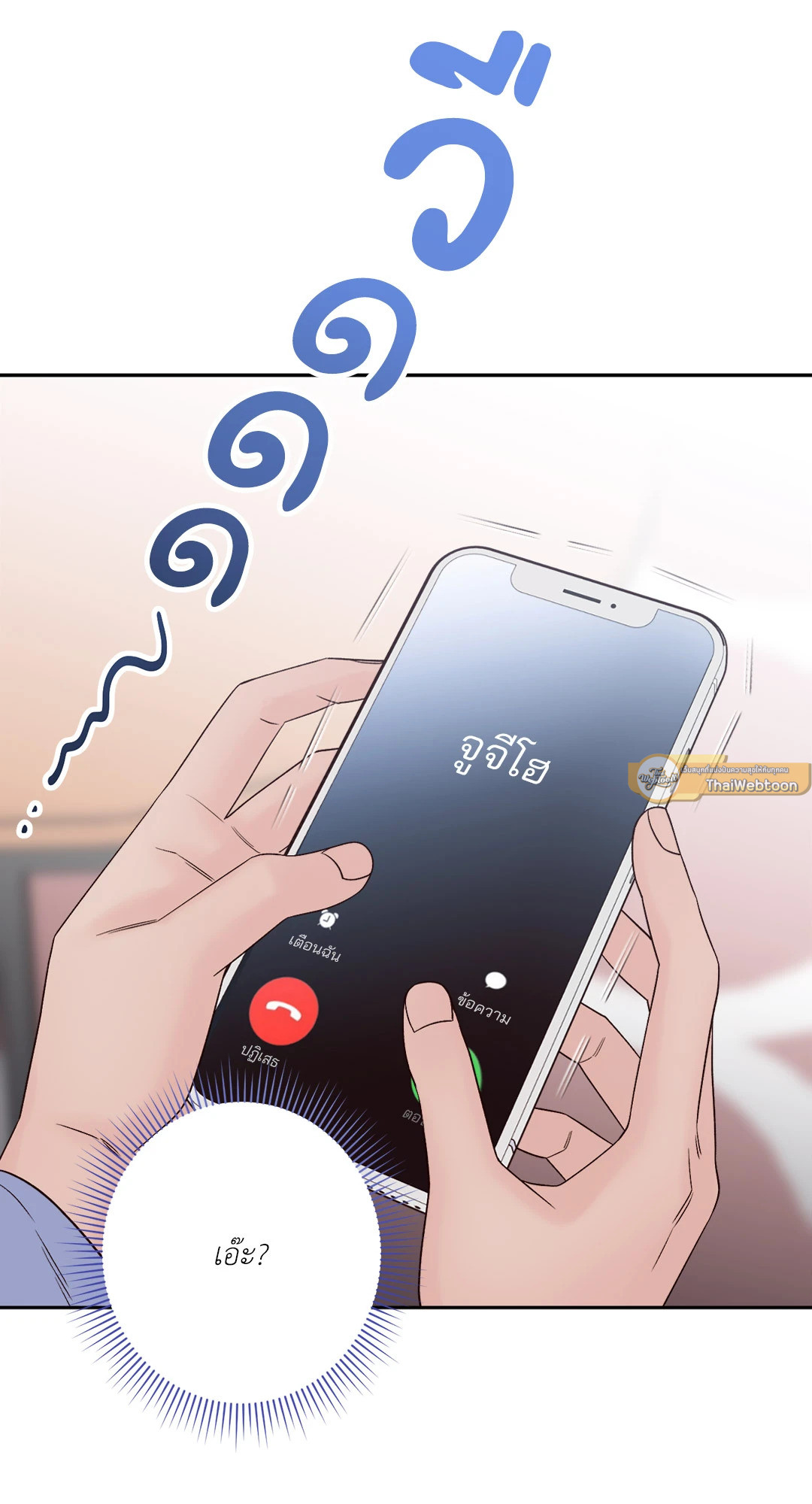 หน้า 75