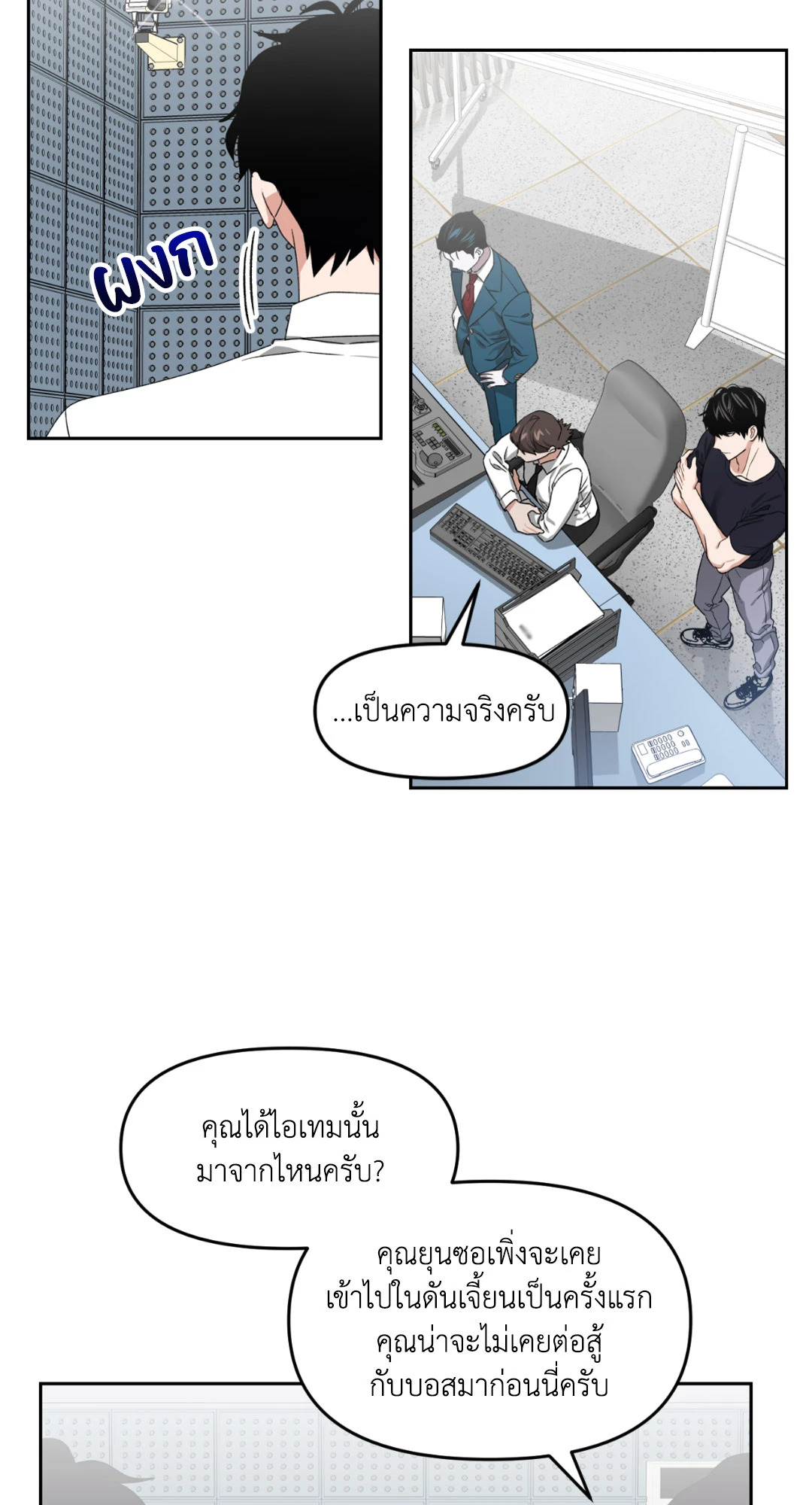 หน้า 35