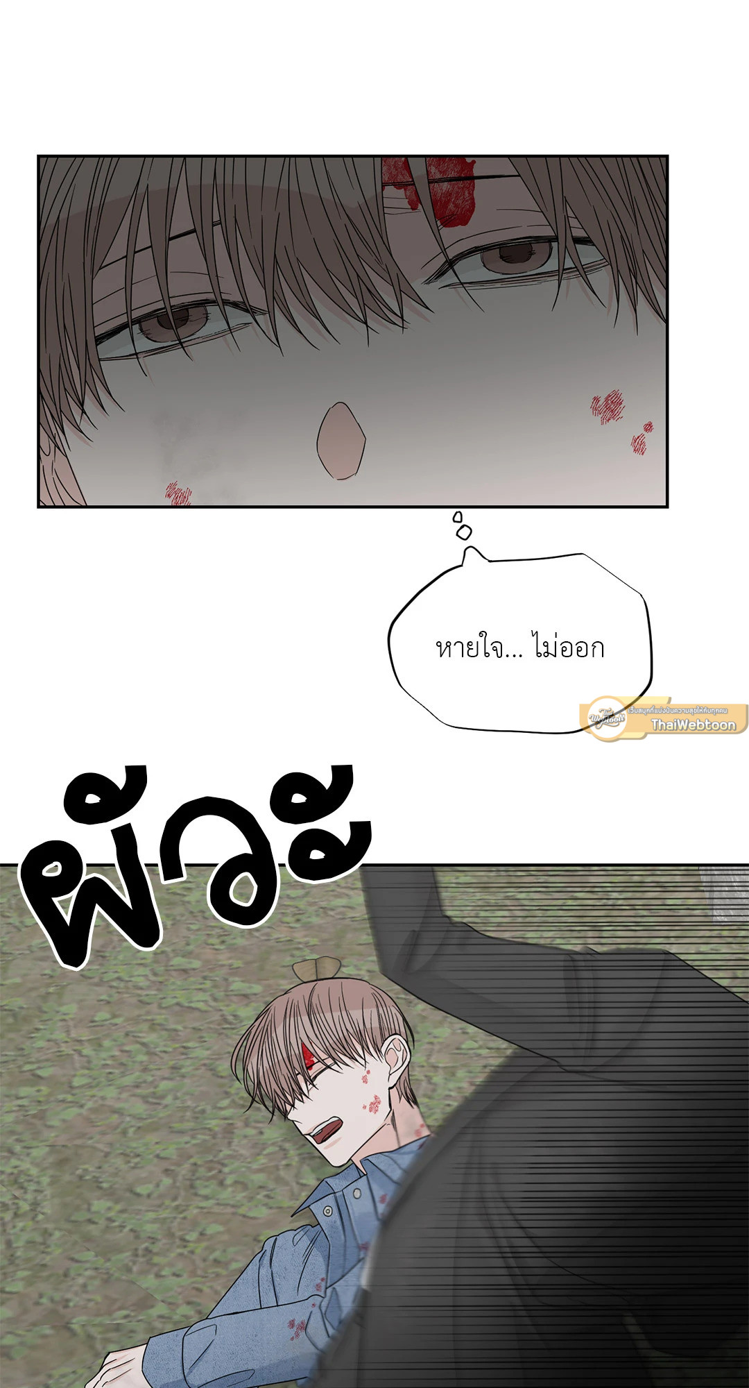 หน้า 37