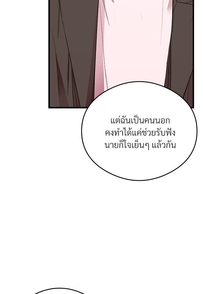 หน้า 114