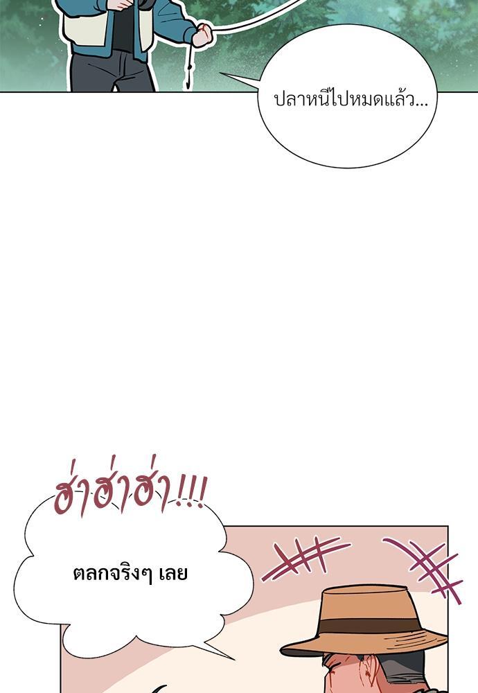 หน้า 69