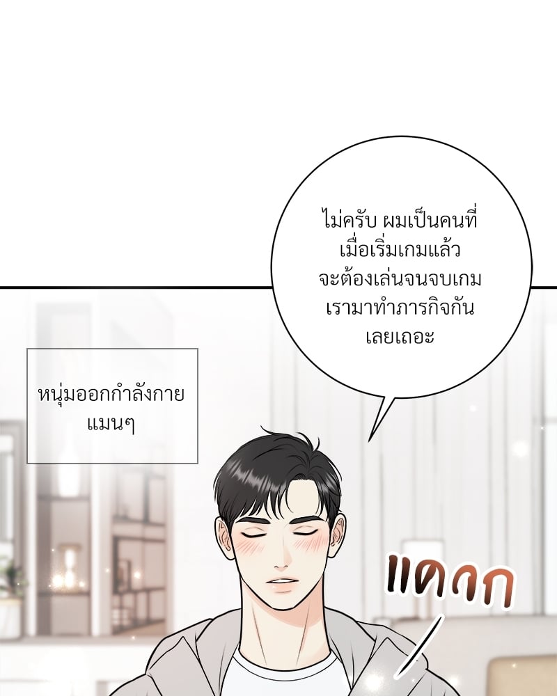 หน้า 67