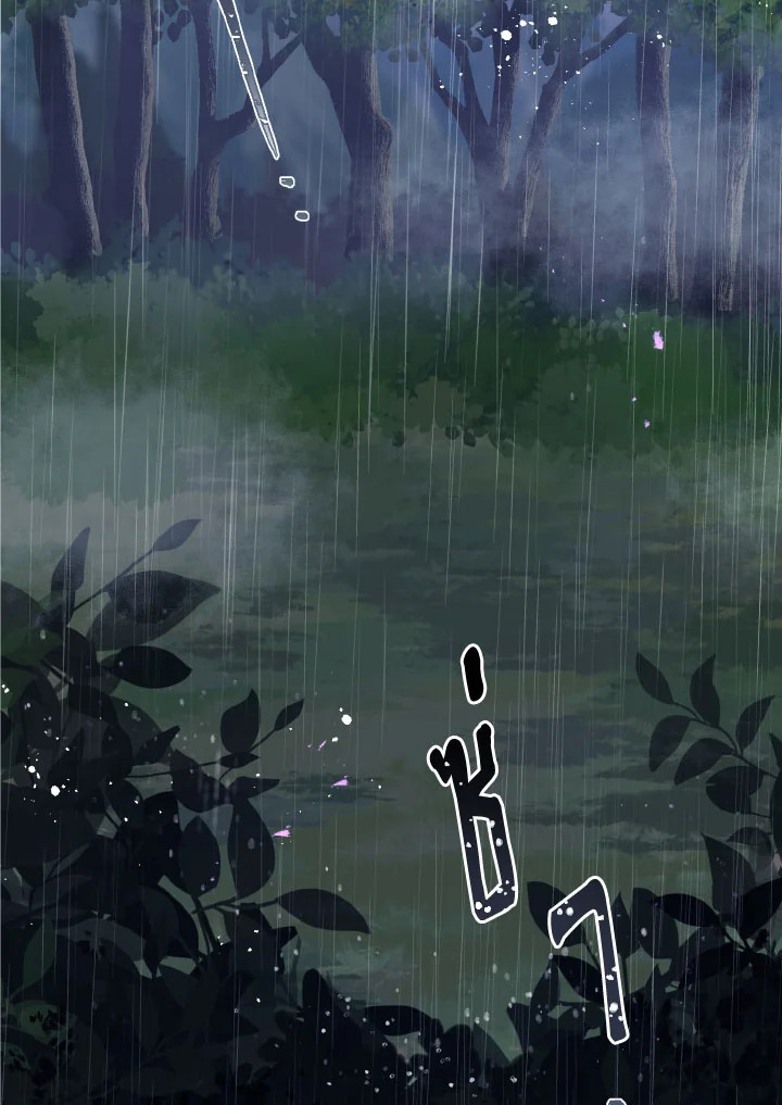 พีโอนี-ผู้มองเห็นอนาคตกับฆาตกรปีศาจแกรนด์ดยุก ตอนที่ 1 - รูปที่ 2