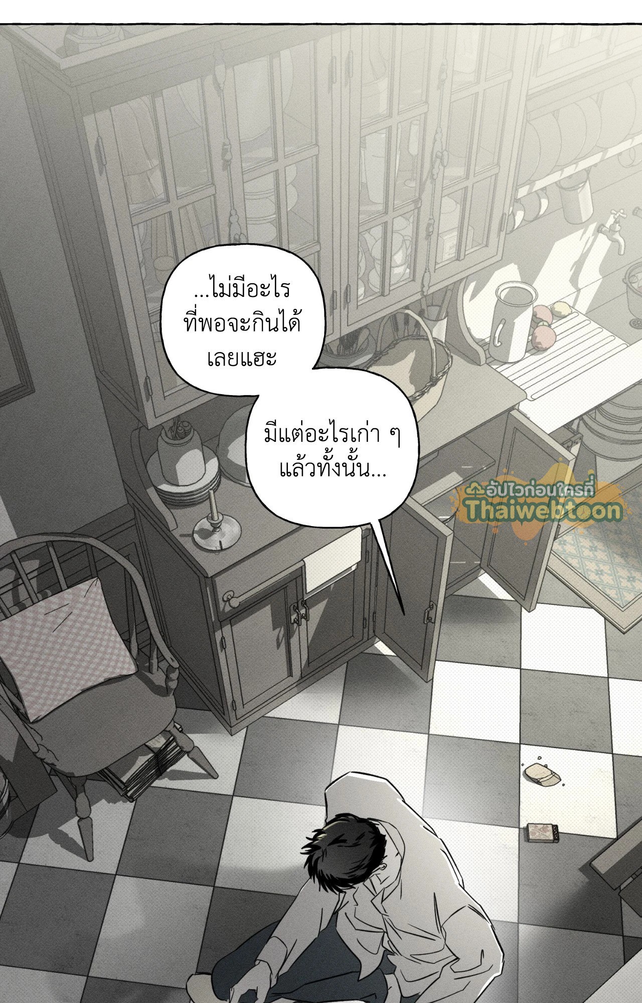 หน้า 32