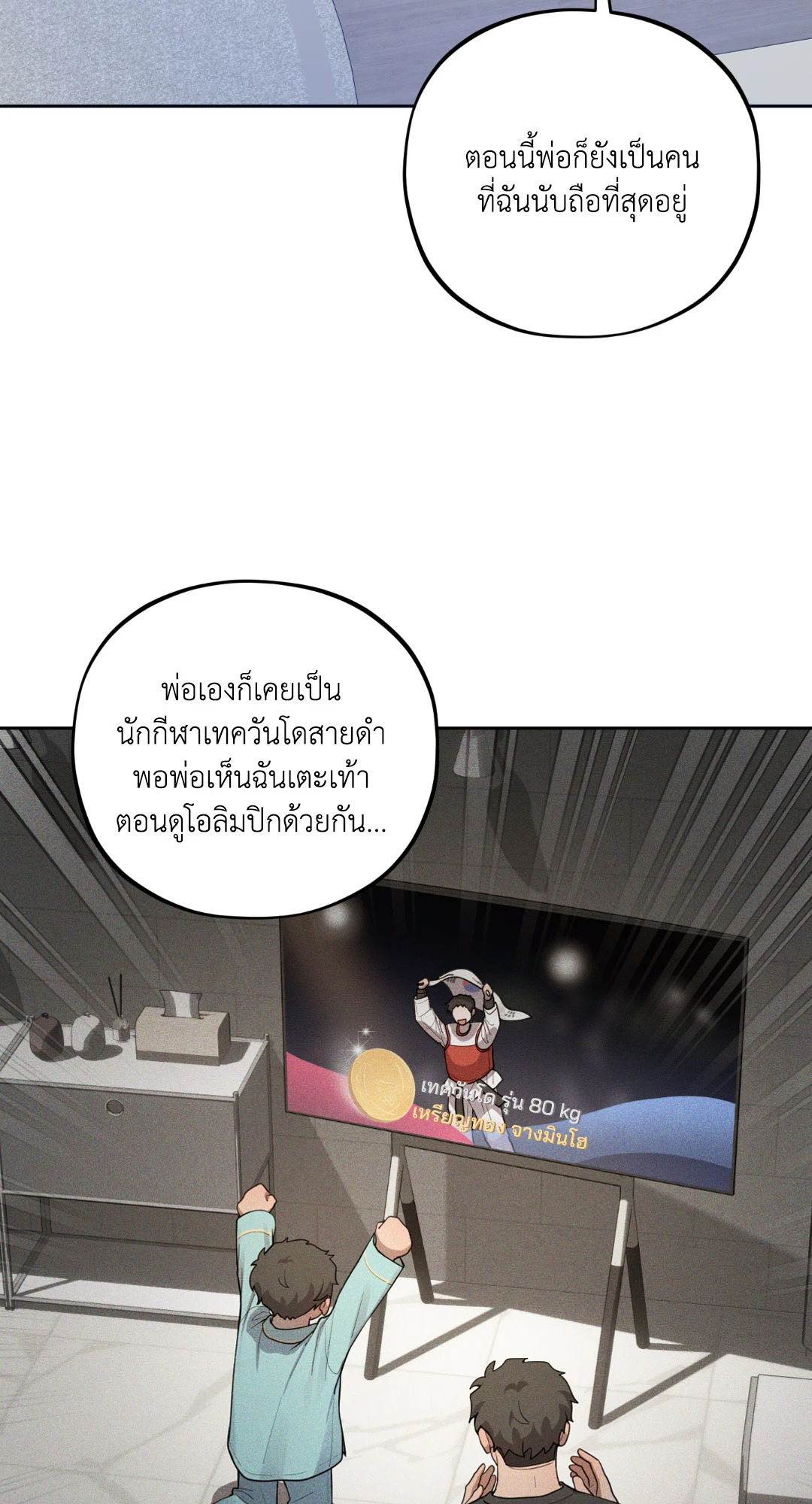 หน้า 42