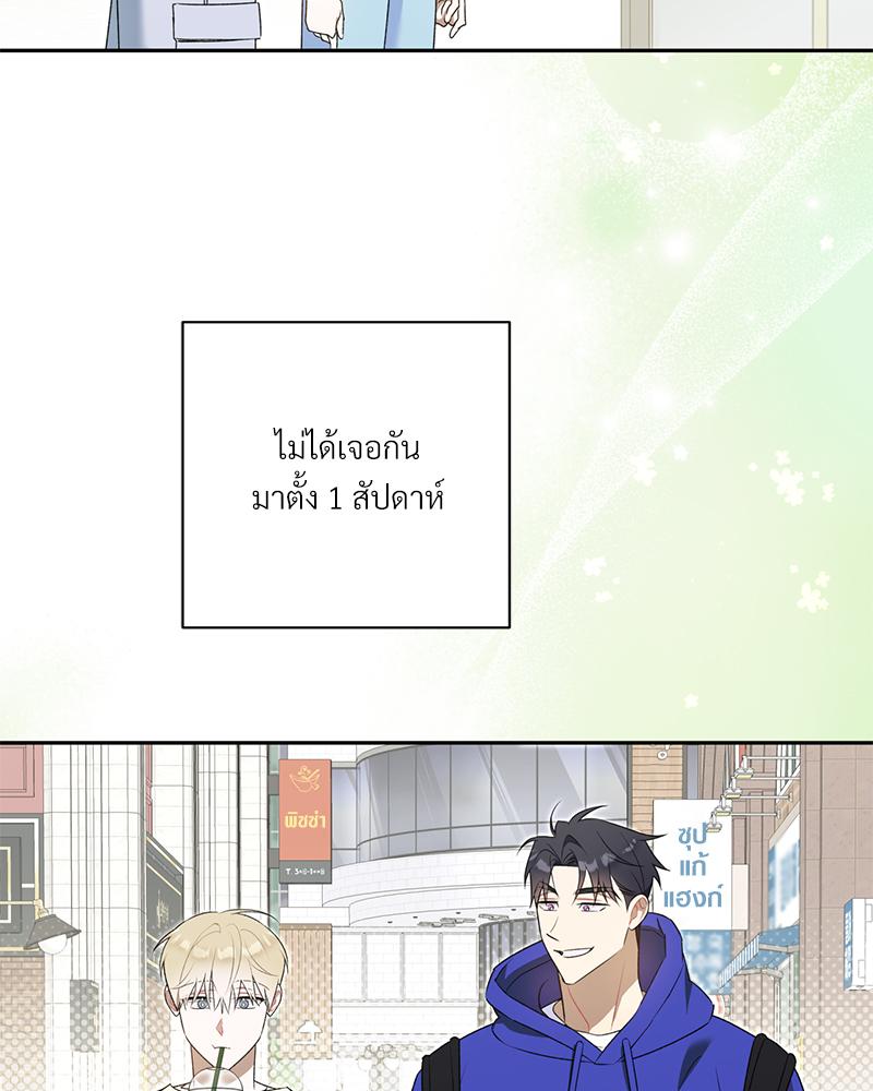 หน้า 76
