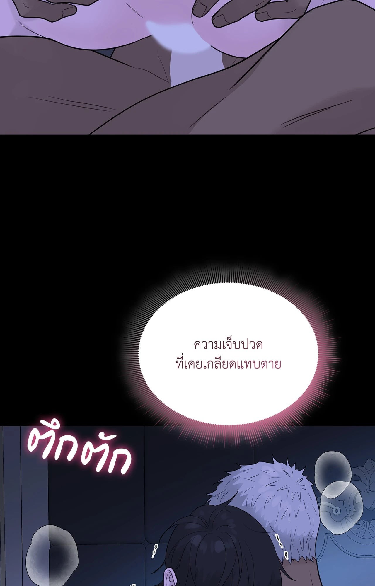 หน้า 72