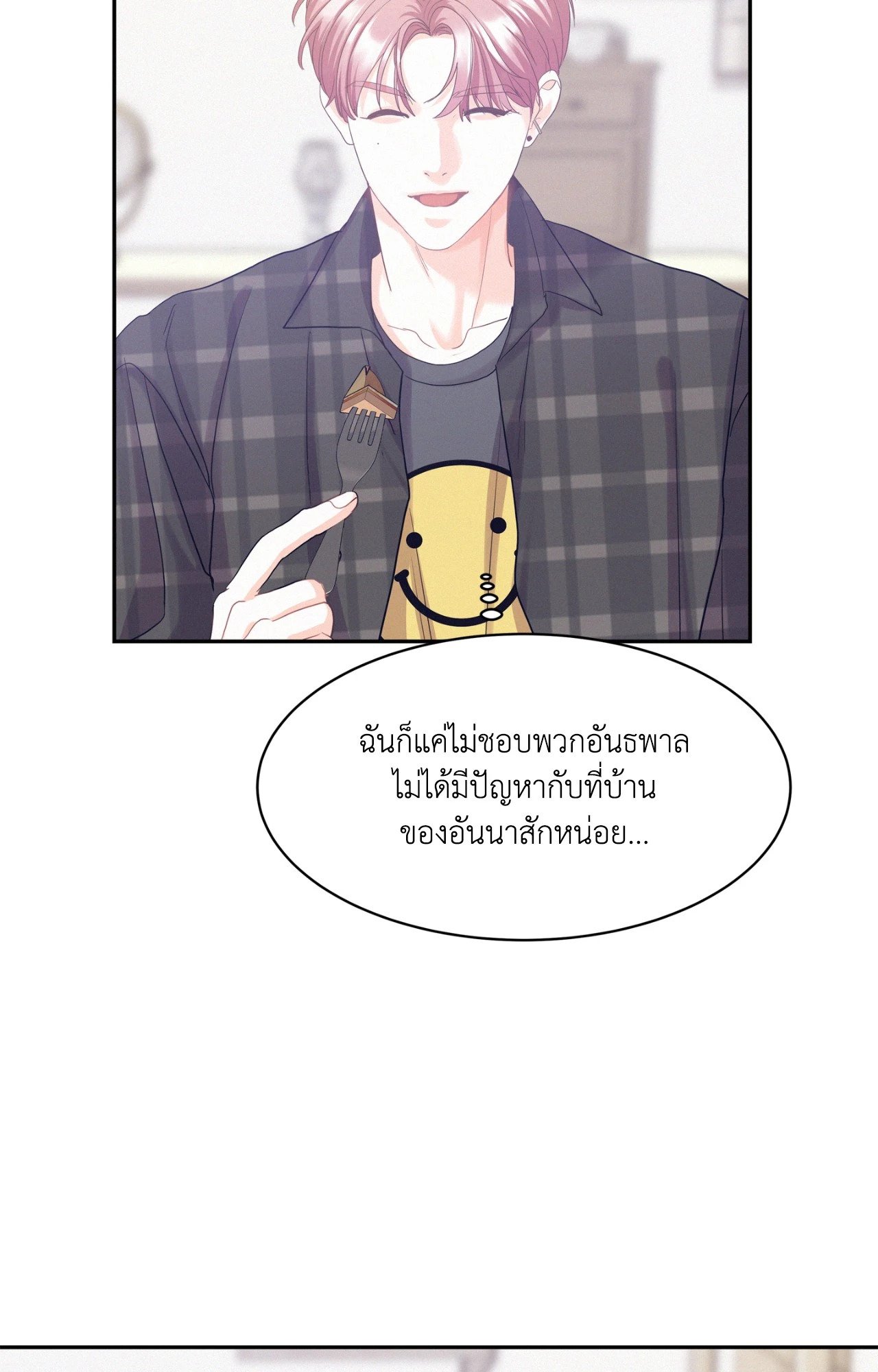 หน้า 34