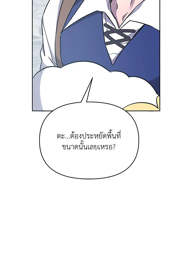 หน้า 103