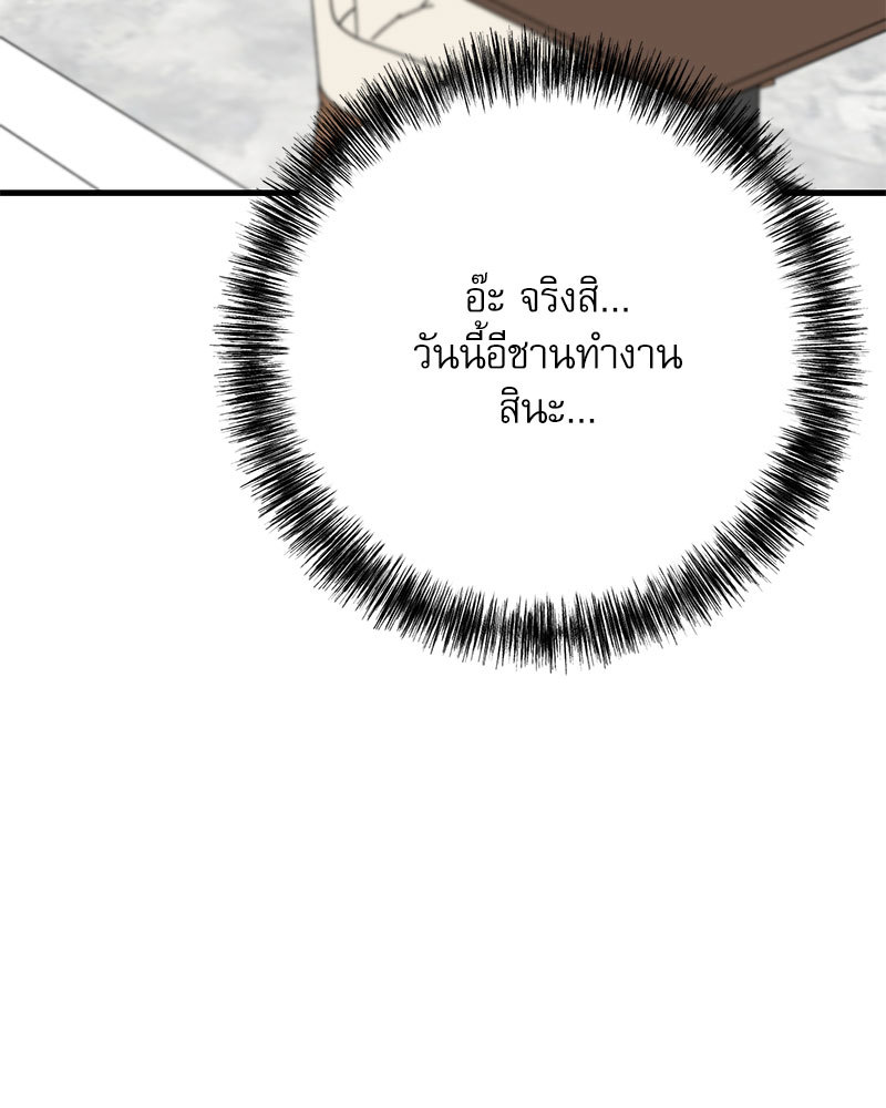หน้า 96