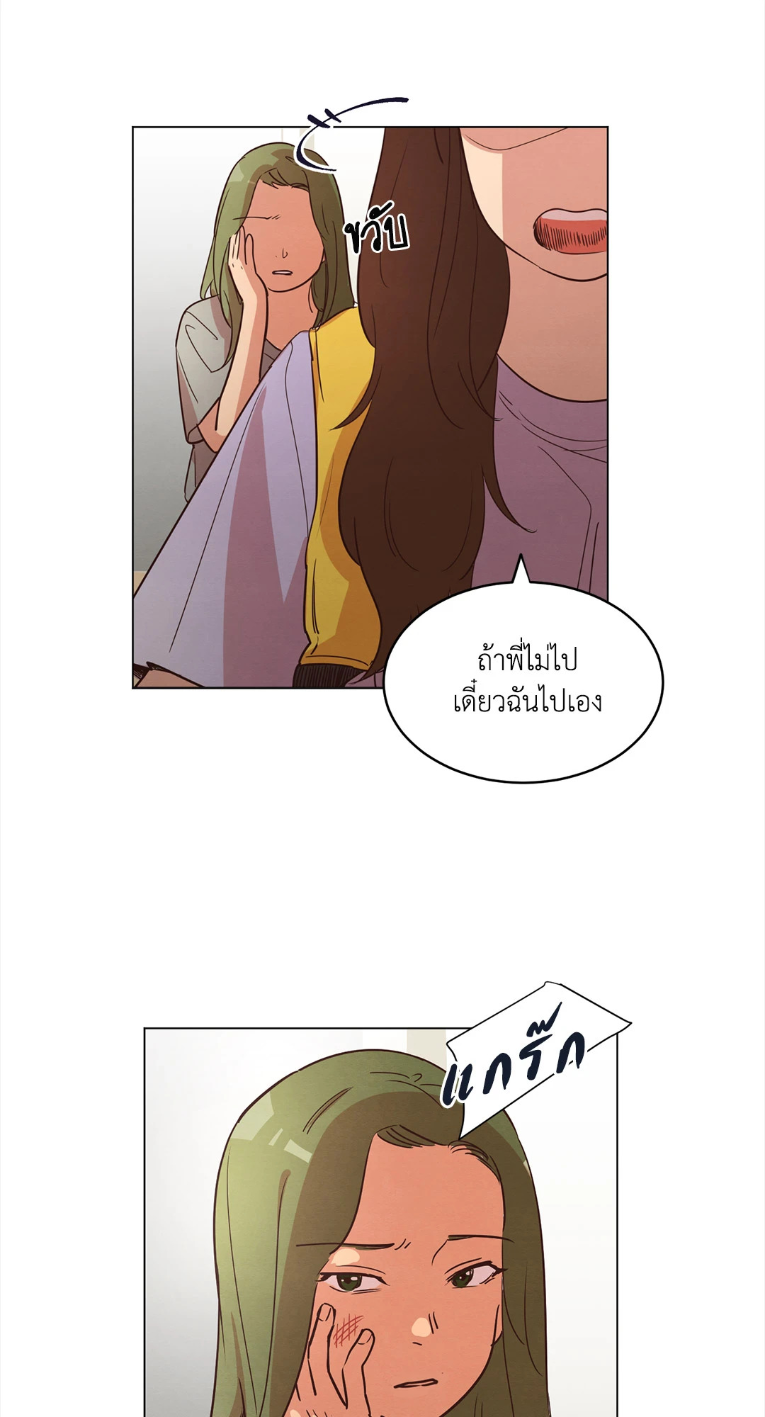หน้า 39