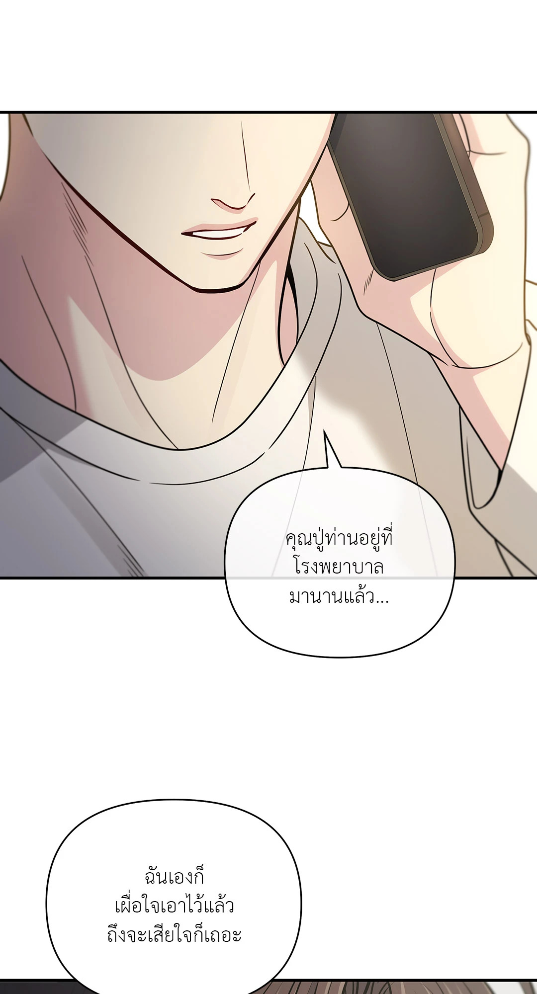 หน้า 57