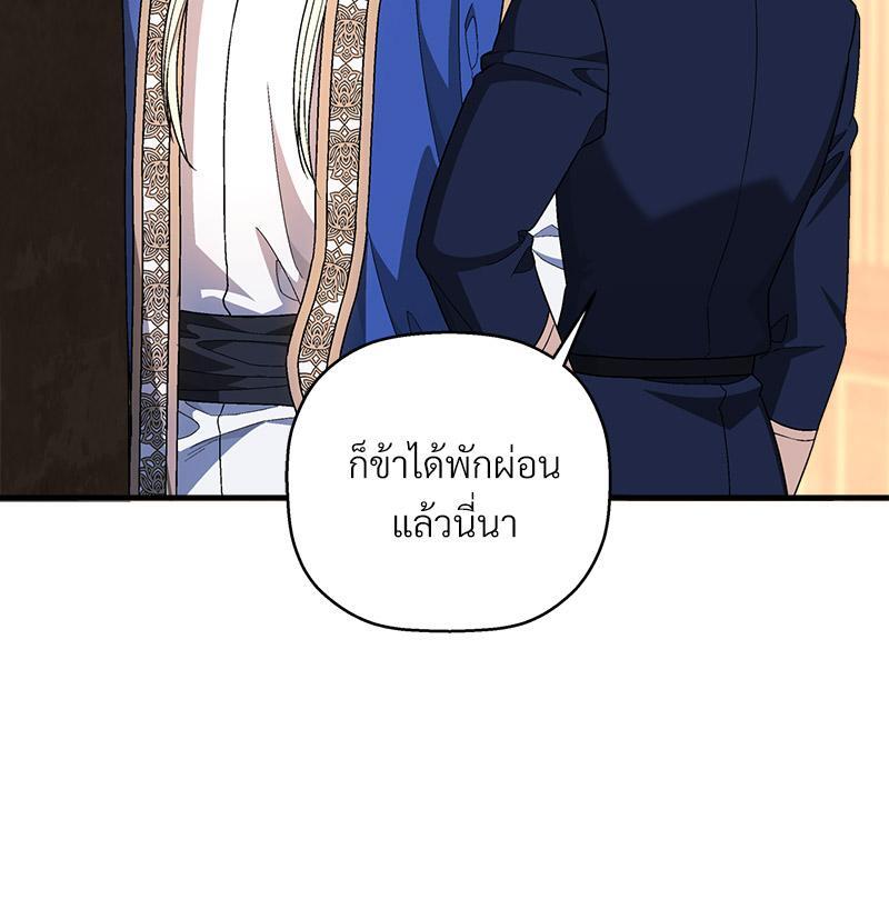 หน้า 75