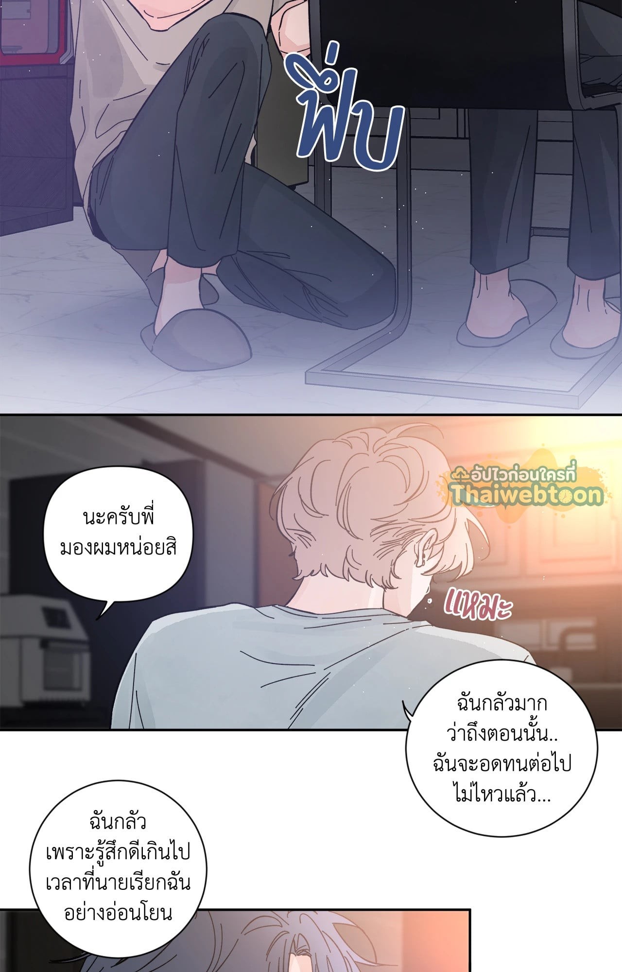 หน้า 29