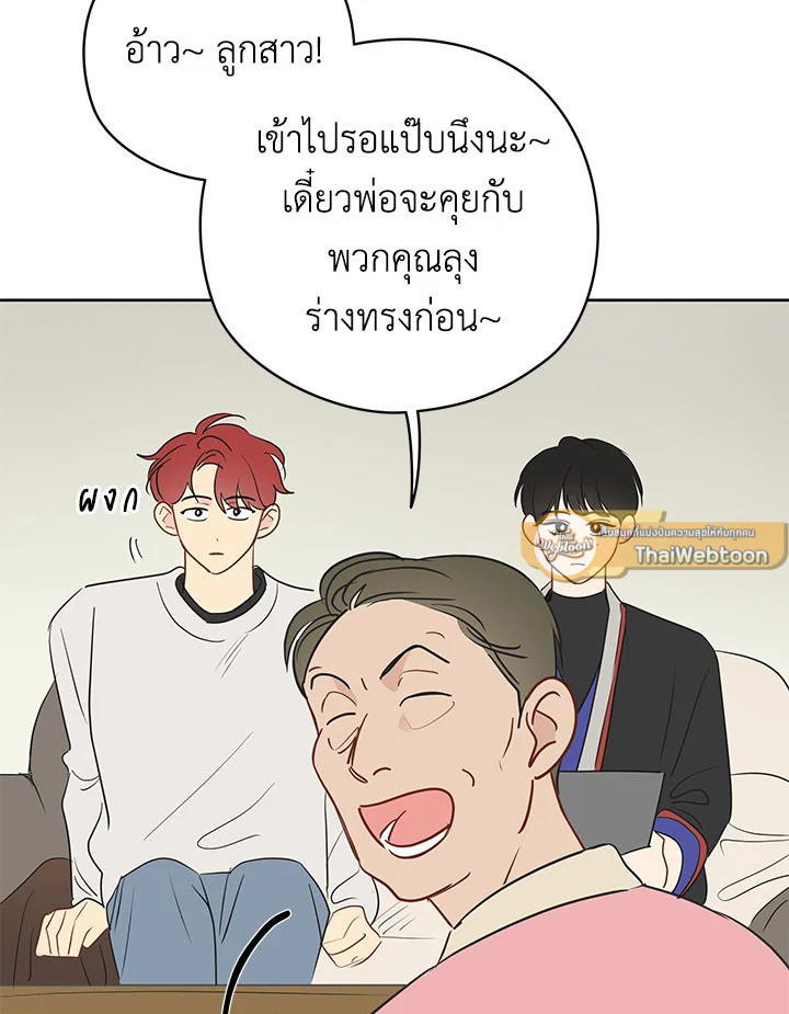 หน้า 33
