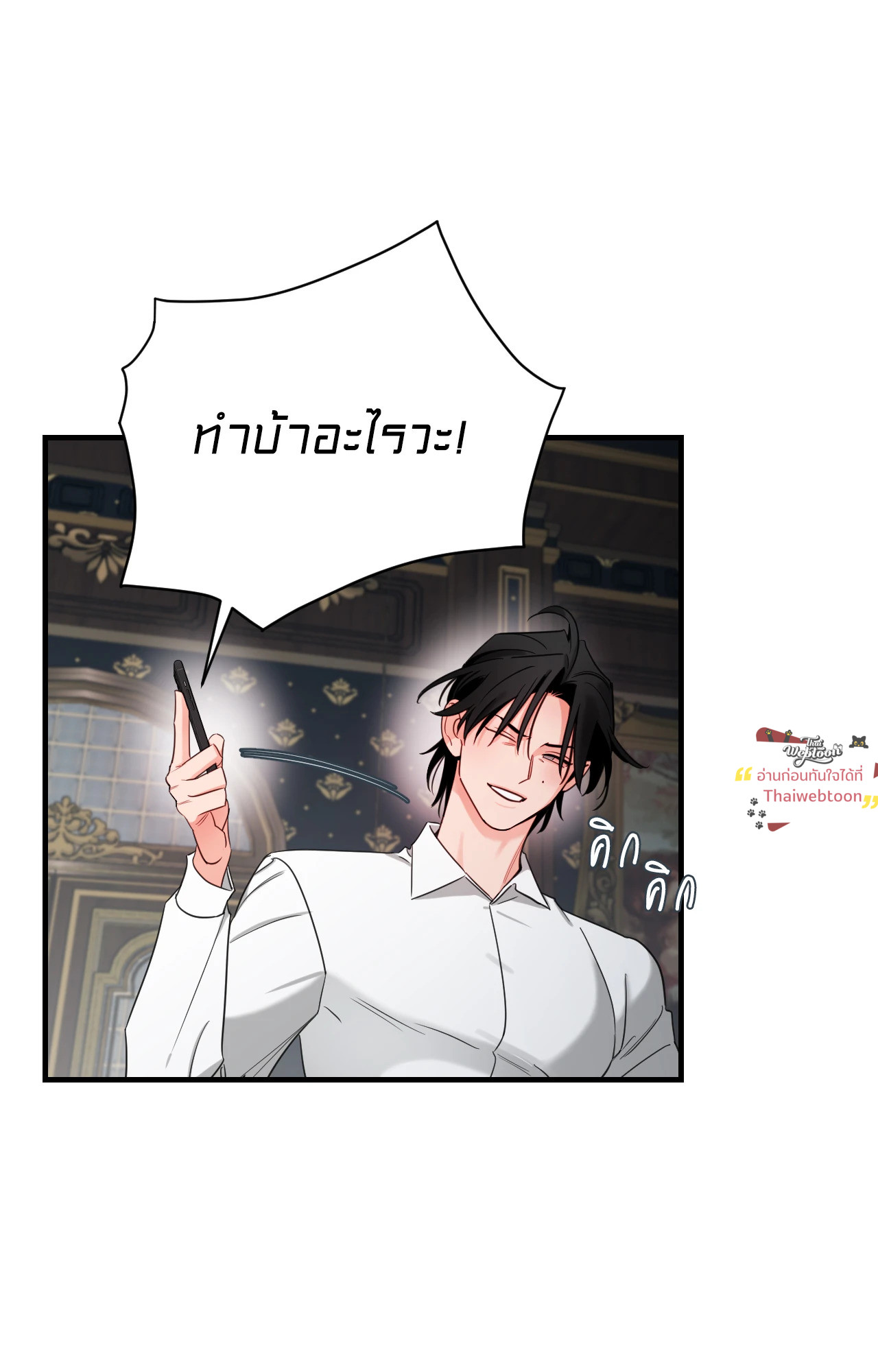 หน้า 59
