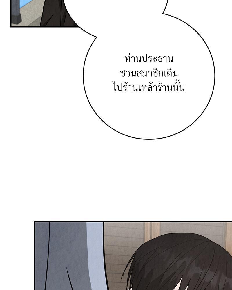 หน้า 96