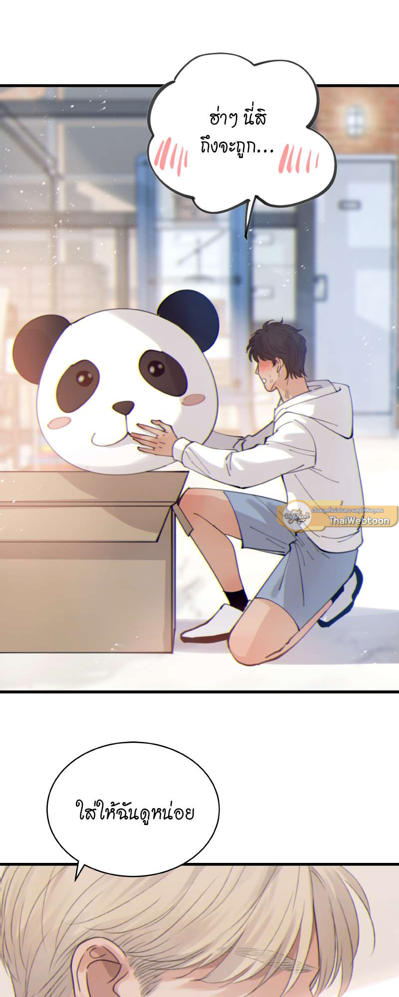 หน้า 16