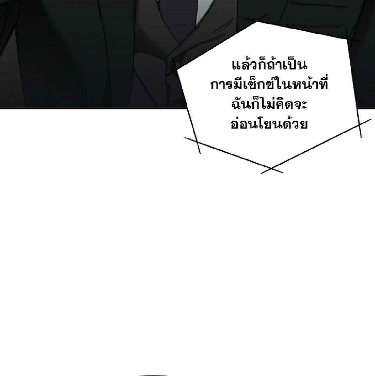 หน้า 102
