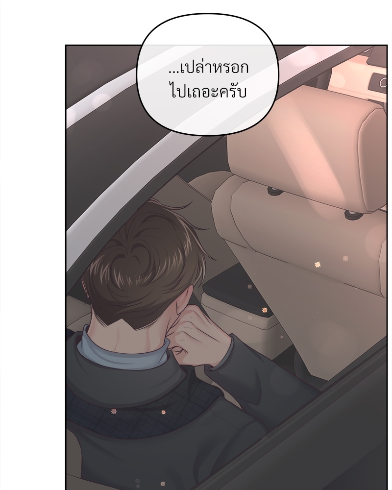 หน้า 67