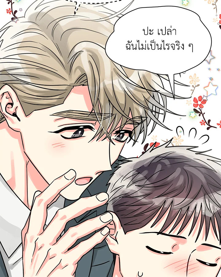 หน้า 71
