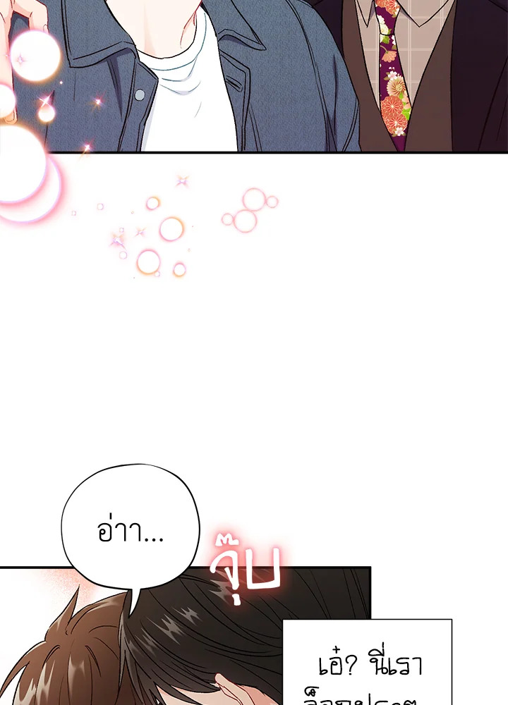 หน้า 56