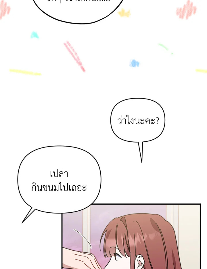 หน้า 86