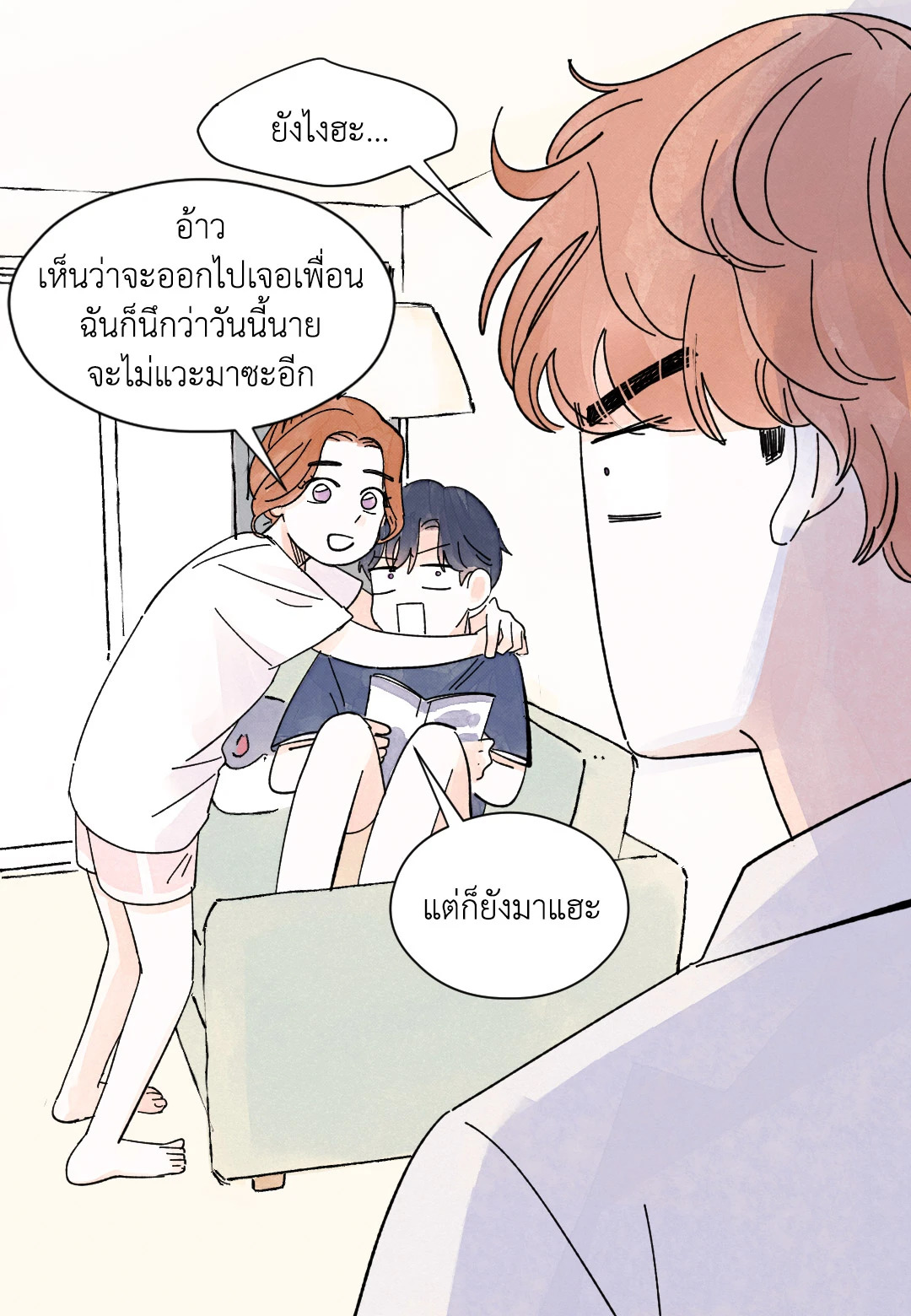หน้า 18