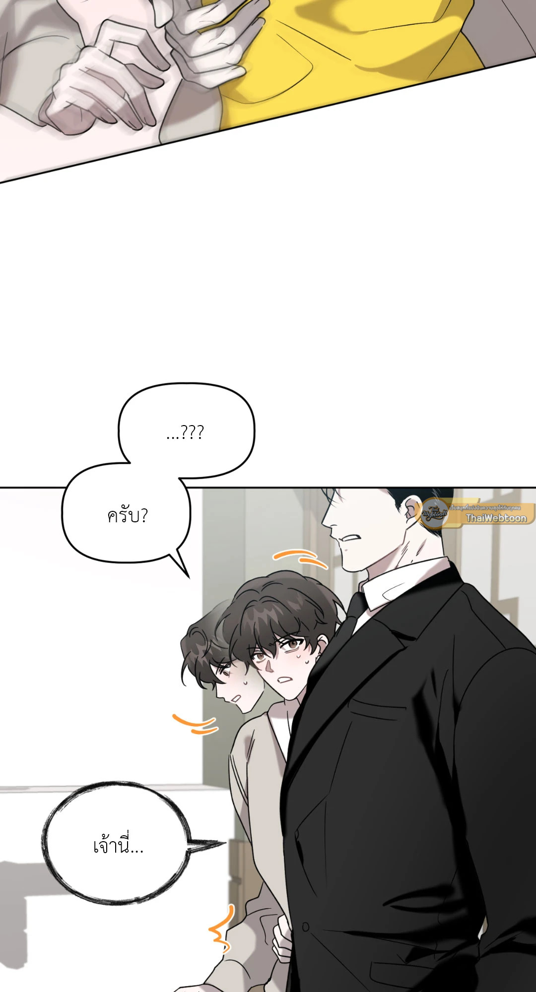 หน้า 55